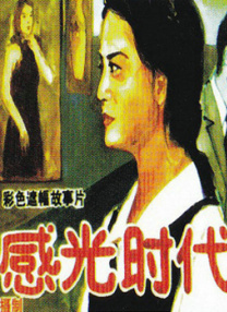 亚洲韩精品欧美一区二区三区